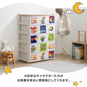 チェスト タンス 完成品 5段 幅73 ディズ...の詳細画像1