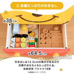 チェスト タンス 完成品 5段 幅73 ディズ...の詳細画像4