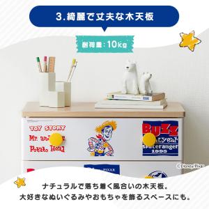 チェスト タンス 完成品 5段 幅73 ディズ...の詳細画像5
