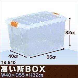 収納ケース 収納ボックス 押し入れ収納 押入れ収...の商品画像