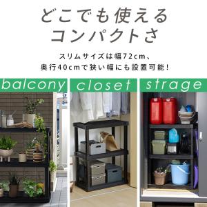 ラック 3段 プラスチック 棚 錆びない 軽量...の詳細画像4