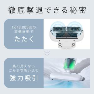 布団クリーナー アイリスオーヤマ 布団掃除機 ...の詳細画像2