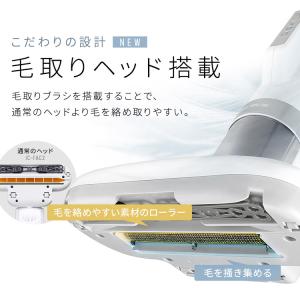 布団クリーナー アイリスオーヤマ 布団掃除機 ...の詳細画像3