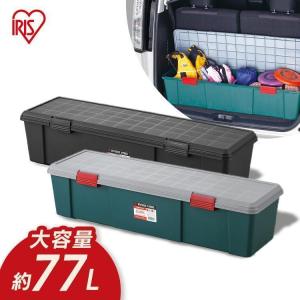 RV ボックス RVBOX 収納ボックス 1150D ベランダ収納 防水