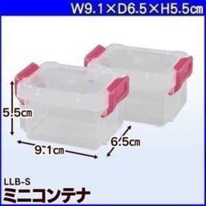 コンテナボックス 収納ボックス おしゃれ ミニコ...の商品画像