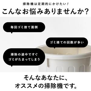 掃除機 コードレス 軽量 クリーナー アイリス...の詳細画像2