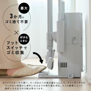 掃除機 コードレス 軽量 クリーナー アイリス...の詳細画像3