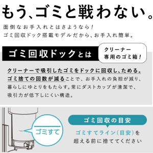 掃除機 コードレス 軽量 クリーナー アイリス...の詳細画像4