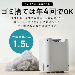 掃除機 コードレス 軽量 クリーナー アイリス...の詳細画像5