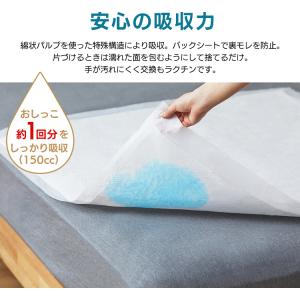 防水シーツ 介護 28枚 30枚 使い捨て ケ...の詳細画像3