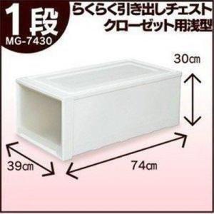 Fits 【期間限定特別価格】天馬 フィッツケース 74-39M（ロング