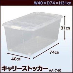 収納ボックス 引き出し 収納ケース 収納 縦長 プラスチック クリア 衣装ケース 衣替え 新生活 ク...