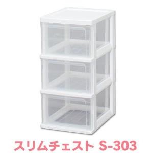 収納棚 収納ボックス 収納ケース チェスト お...の詳細画像3