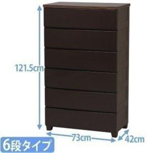 チェスト 家具 ウッドトップチェスト MG-726 ブラウン アイリスオーヤマ 6段