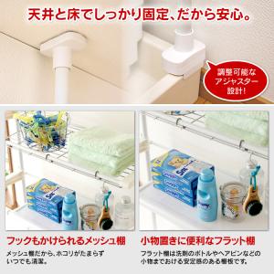 ランドリーラック 洗濯機ラック おしゃれ 突っ...の詳細画像2