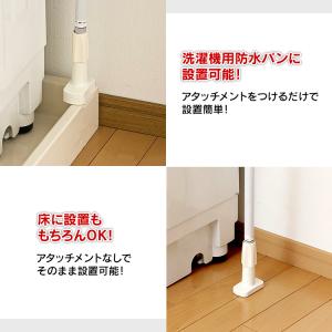 ランドリーラック 洗濯機ラック おしゃれ 突っ...の詳細画像4