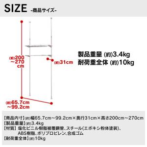 ランドリーラック 洗濯機ラック おしゃれ 突っ...の詳細画像5