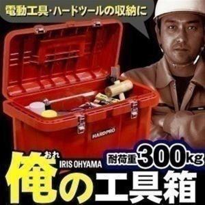 ハードプロ 50 レッド アイリスオーヤマ 新生活