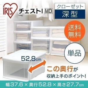 収納ケース 収納ボックス 押し入れ収納 押入れ...の詳細画像4