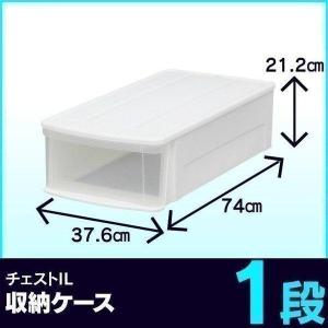 収納ボックス 引き出し 収納ケース 収納 縦長...の詳細画像4