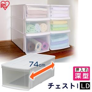 収納ボックス 引き出し 収納ケース 収納 縦長...の詳細画像1