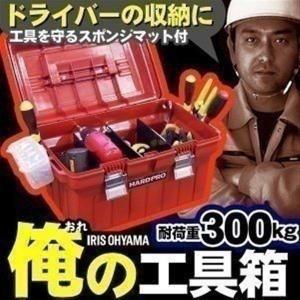 ハードプロ 46 レッド アイリスオーヤマ 新生活