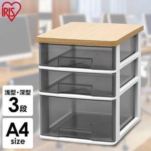 レターケース a4 3段 書類ケース 中深型2...の詳細画像2