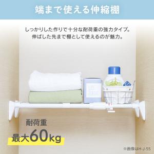 突っ張り棚 強力 収納 洗面所 ラック 省スペ...の詳細画像2