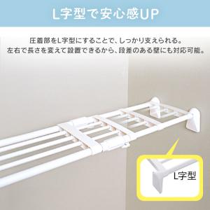 突っ張り棚 強力 収納 洗面所 ラック 省スペ...の詳細画像3