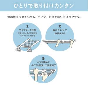 突っ張り棚 強力 収納 洗面所 ラック 省スペ...の詳細画像4