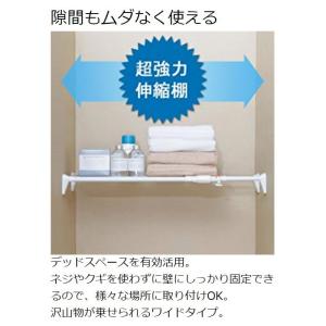 突っ張り棚 強力 おしゃれ 伸縮棚 突っ張り棒...の詳細画像1