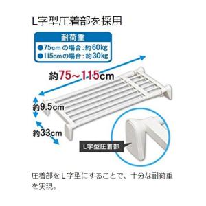突っ張り棚 強力 おしゃれ 伸縮棚 突っ張り棒...の詳細画像2