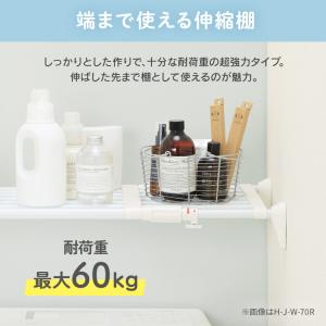 突っ張り棚 強力 収納 洗面所 ラック 省スペ...の詳細画像2