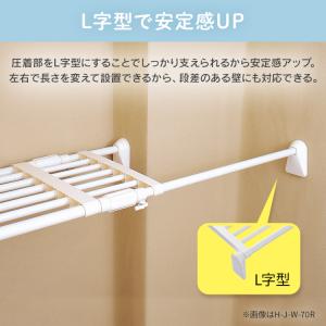 突っ張り棚 強力 収納 洗面所 ラック 省スペ...の詳細画像3