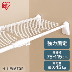 突っ張り棚 強力 収納 洗面所 ラック 省スペー...の商品画像