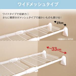 突っ張り棚 強力 収納 洗面所 ラック 省スペ...の詳細画像1
