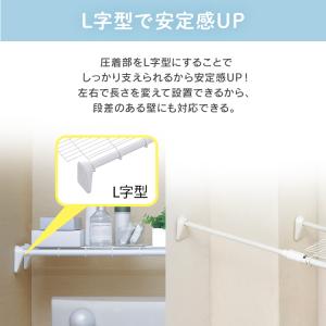 突っ張り棚 強力 収納 洗面所 ラック 省スペ...の詳細画像2