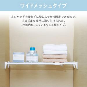 突っ張り棚 強力 収納 洗面所 ラック 省スペ...の詳細画像1