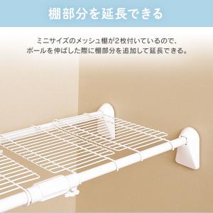 突っ張り棚 強力 収納 洗面所 ラック 省スペ...の詳細画像2