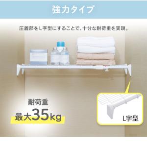 突っ張り棚 強力 収納 洗面所 ラック 省スペ...の詳細画像3