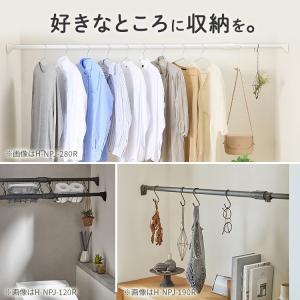 突っ張り棒 強力 物干し 収納 ハンガーラック...の詳細画像1