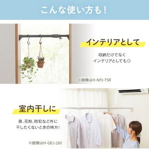突っ張り棒 強力 物干し 収納 ハンガーラック...の詳細画像4