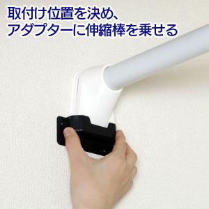 突っ張り棒 ステンレス 強力 伸縮棒 部屋干し...の詳細画像4