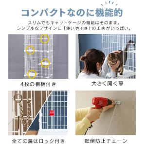 猫 ケージ 猫ゲージ 大型 3段 おしゃれ キ...の詳細画像3
