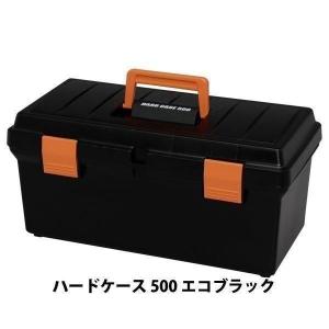 工具箱 ツールボックス 工具 工具ケース 小物入れ プラスチック パーツケース DIY 工具収納 収納ボックス ハードケース 500 エコブラック アイリスオーヤマ｜メガストア Yahoo!店