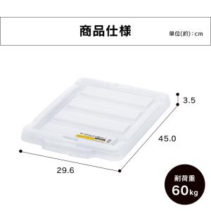 コンテナ用フタ 専用フタ 別売フタ ボックスコ...の詳細画像2
