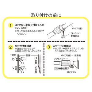 突っ張り棚 強力 収納 洗面所 ラック 省スペ...の詳細画像5