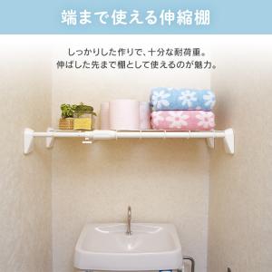 突っ張り棚 強力 収納 洗面所 ラック 省スペ...の詳細画像2