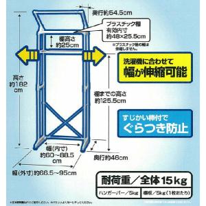 ランドリーラック 洗濯機ラック 洗面所 収納 ...の詳細画像1