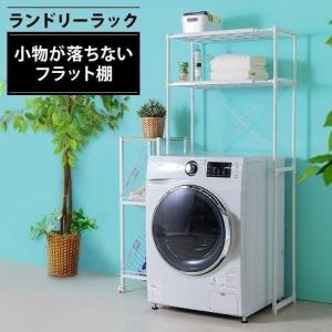 ランドリーラック 洗濯機ラック 2段 ランドリ...の詳細画像4